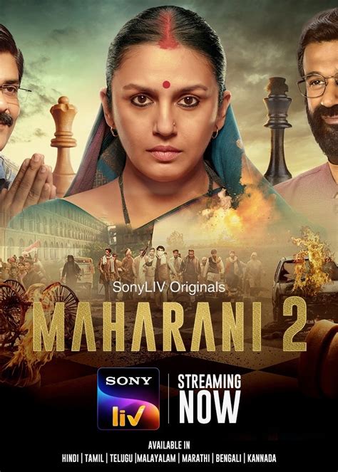 maharani filmyzilla|Maharani Season 1